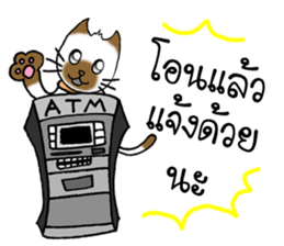 Cats Seller Wichian Mat sticker #7989537