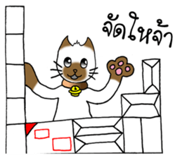 Cats Seller Wichian Mat sticker #7989540