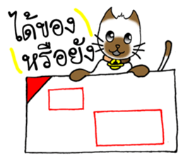 Cats Seller Wichian Mat sticker #7989541