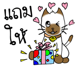 Cats Seller Wichian Mat sticker #7989544