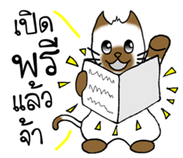 Cats Seller Wichian Mat sticker #7989545