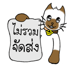 Cats Seller Wichian Mat sticker #7989551