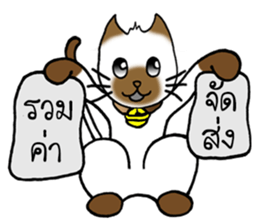 Cats Seller Wichian Mat sticker #7989552