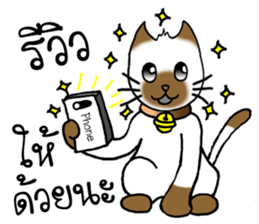 Cats Seller Wichian Mat sticker #7989559