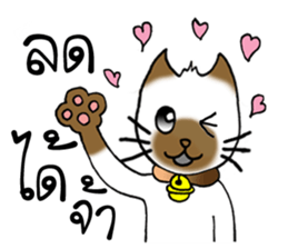 Cats Seller Wichian Mat sticker #7989560