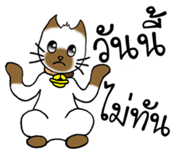 Cats Seller Wichian Mat sticker #7989562