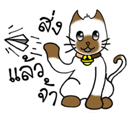 Cats Seller Wichian Mat sticker #7989563