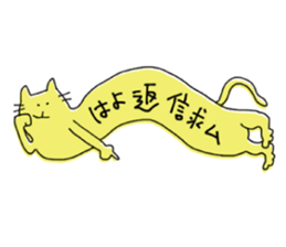 Kune kune cat sticker #7989604