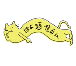 Kune kune cat sticker #7989604