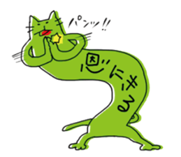 Kune kune cat sticker #7989607