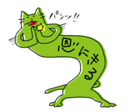 Kune kune cat sticker #7989607