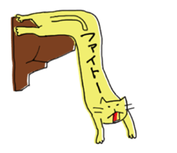 Kune kune cat sticker #7989613