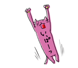 Kune kune cat sticker #7989614