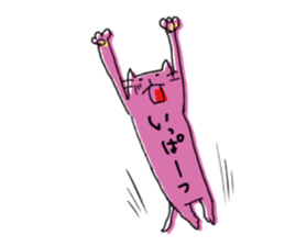 Kune kune cat sticker #7989614