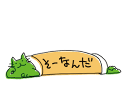 Kune kune cat sticker #7989616