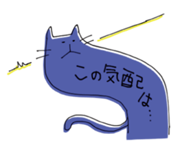 Kune kune cat sticker #7989619