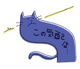 Kune kune cat sticker #7989619