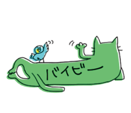 Kune kune cat sticker #7989621