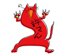 Kune kune cat sticker #7989622