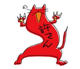 Kune kune cat sticker #7989622