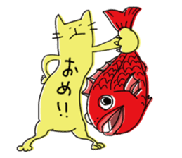 Kune kune cat sticker #7989629