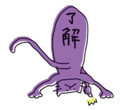 Kune kune cat sticker #7989630