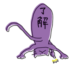 Kune kune cat sticker #7989630