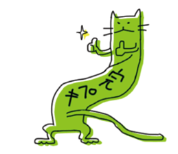 Kune kune cat sticker #7989631