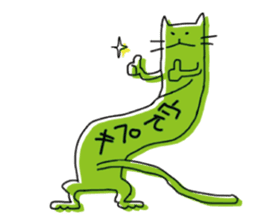 Kune kune cat sticker #7989631