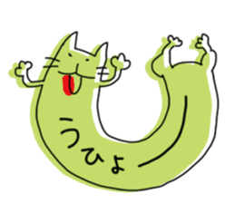 Kune kune cat sticker #7989638