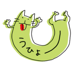 Kune kune cat sticker #7989638