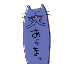 Kune kune cat sticker #7989639