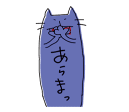 Kune kune cat sticker #7989639