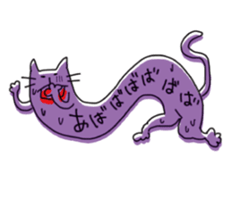 Kune kune cat sticker #7989642