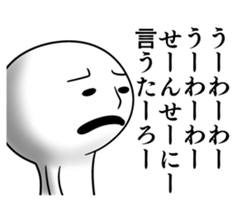 Mr.repeat2 sticker #7989650