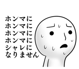 Mr.repeat2 sticker #7989651