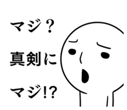 Mr.repeat2 sticker #7989666