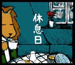 sabutancoo sticker #7989690