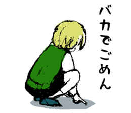 sabutancoo sticker #7989698