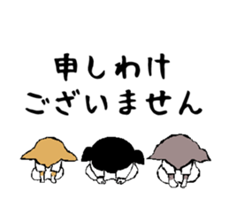 sabutancoo sticker #7989713