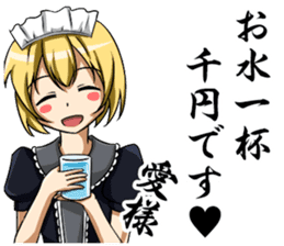 AI-sama Sticker sticker #7989837