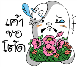 POPO Little Ghost sticker #7990023