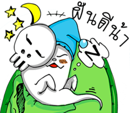 POPO Little Ghost sticker #7990030
