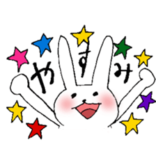 Pyon-san Sticker sticker #7990047