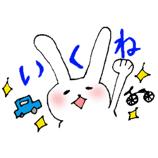 Pyon-san Sticker sticker #7990049