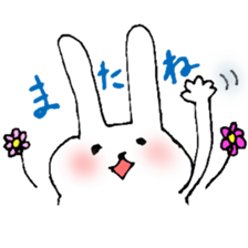 Pyon-san Sticker sticker #7990051