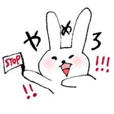 Pyon-san Sticker sticker #7990061