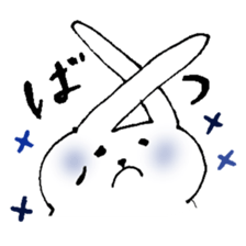 Pyon-san Sticker sticker #7990065