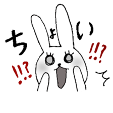 Pyon-san Sticker sticker #7990073