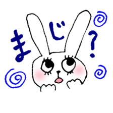 Pyon-san Sticker sticker #7990074